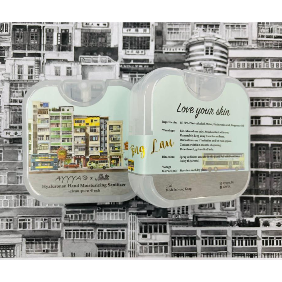 AYYYA X Bymamalaterre Moisturizing & Disinfectant Perfume [ Hong Kong Series - Tong Lau ] - Papery.Art