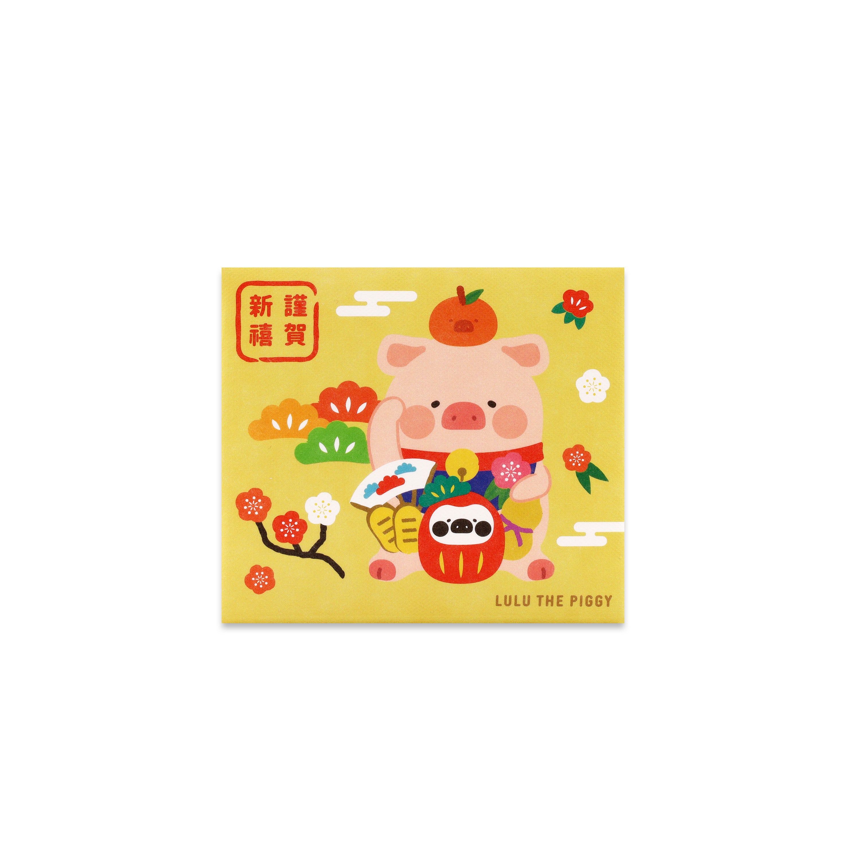 MASKfolio S [LuLu The Piggy - Health] - Papery.Art