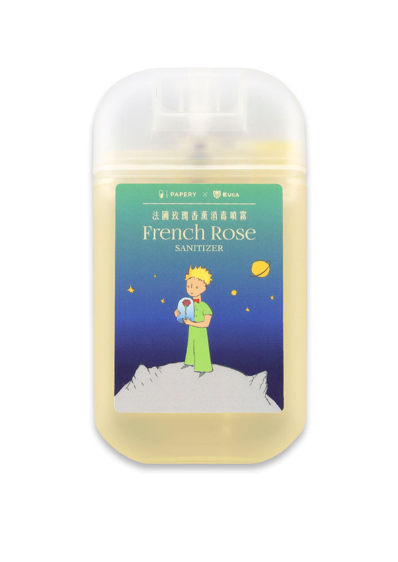 SanitizerSet [Le Petit Prince - Classic] - Papery.Art